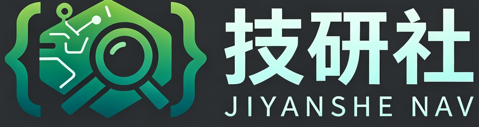 技研社-精品实用技能教程资源研习平台