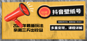 想搞7天螺旋起号？这份运营研习资料把路铺好了-技研社