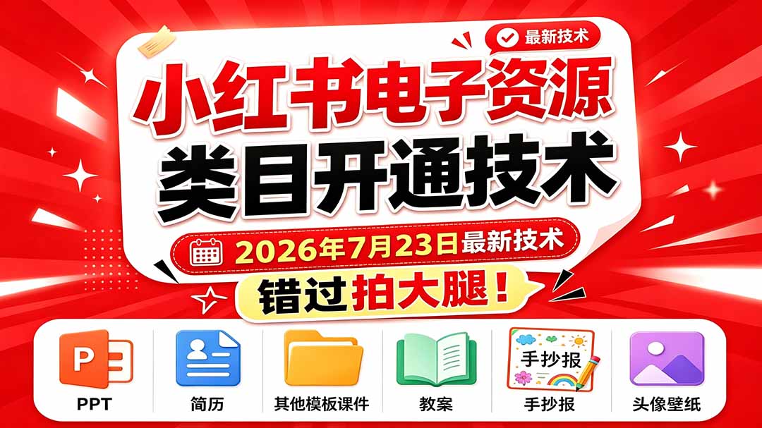 自动草稿