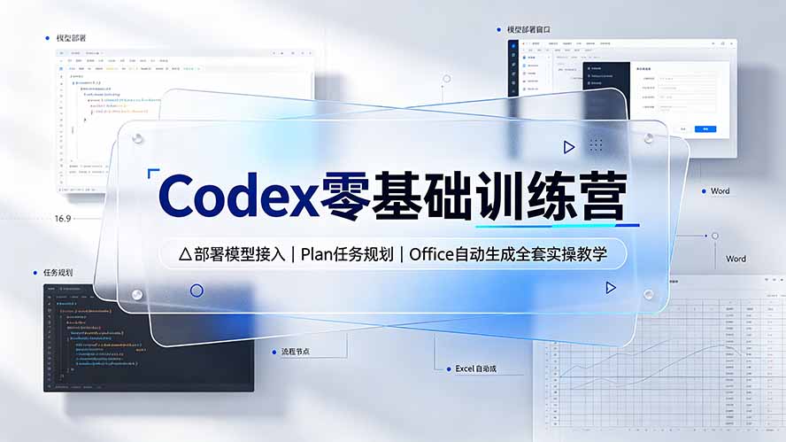 自动草稿 自动草稿