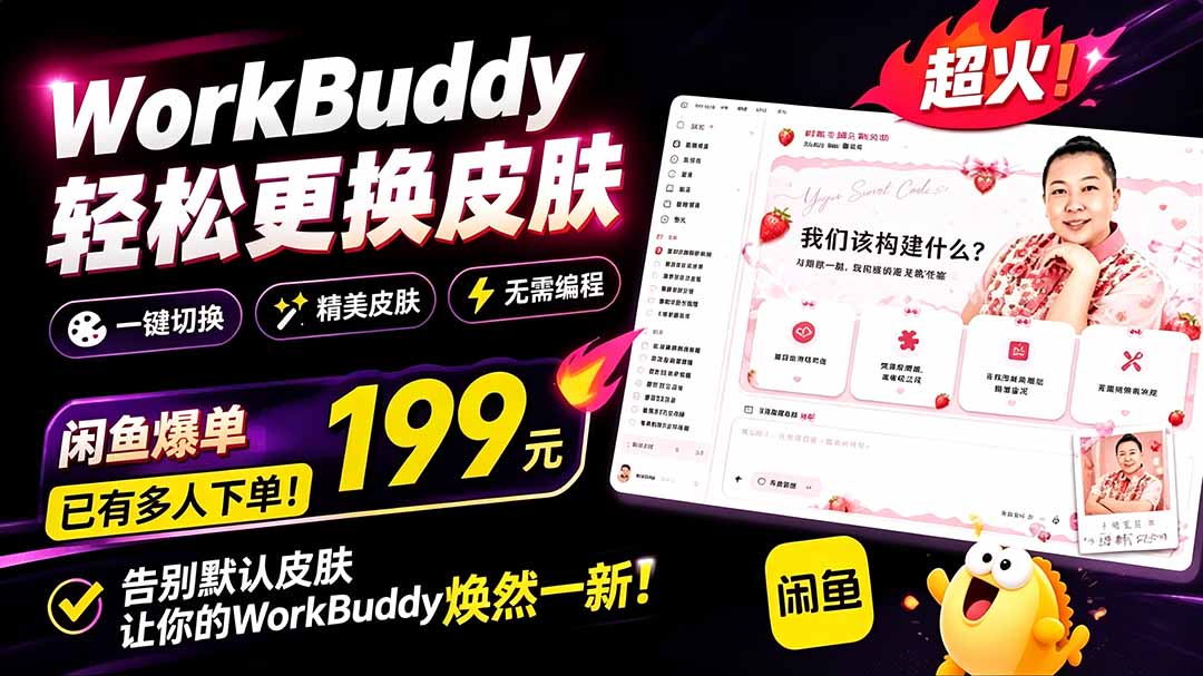 自动草稿 自动草稿