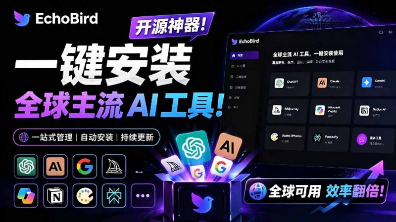 想搞一键安装和修复?这份AI技能研习资料把路铺好了-技研社