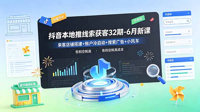 自动草稿 自动草稿