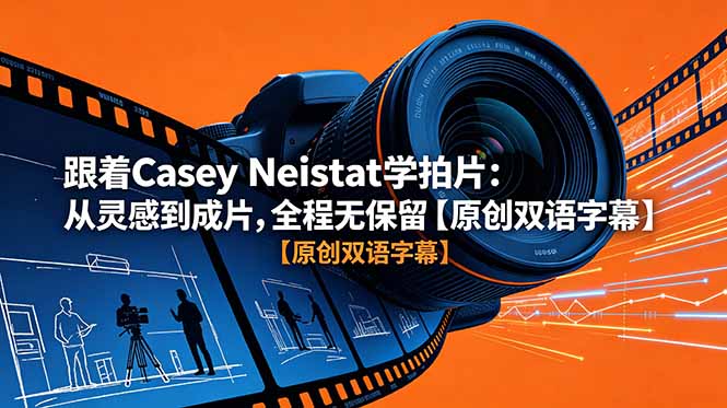 想搞跟着?这份剪辑实战资料把路铺好了-技研社