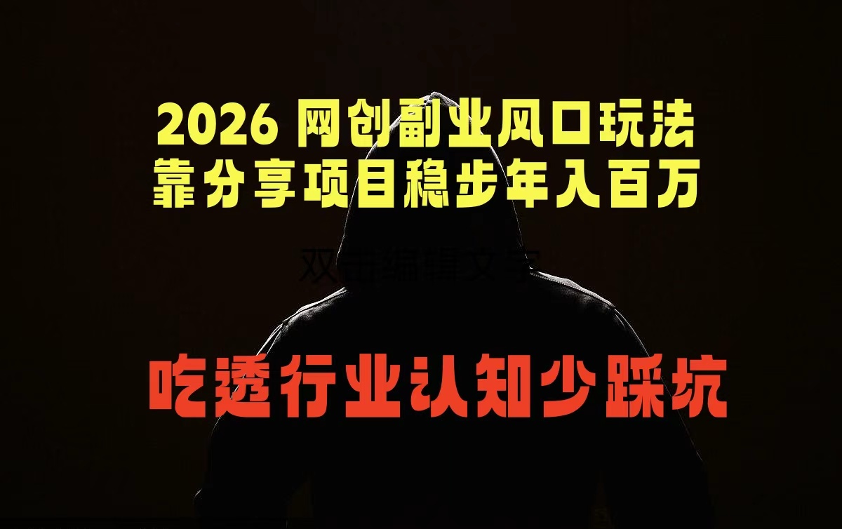 自动草稿