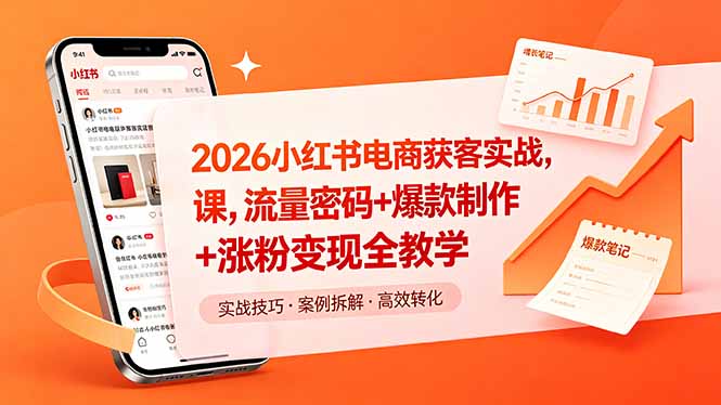 自动草稿 自动草稿