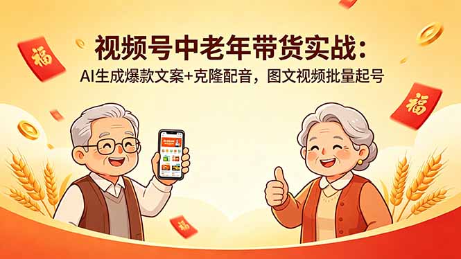 自动草稿 自动草稿