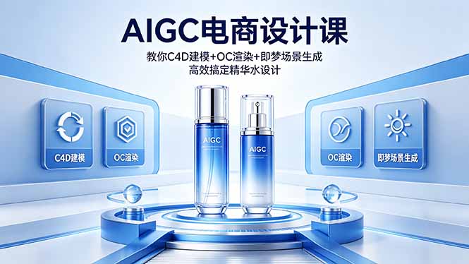 想搞AIGC?这份设计研习资料把路铺好了-技研社