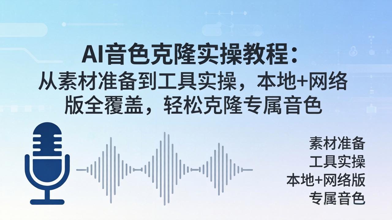 自动草稿