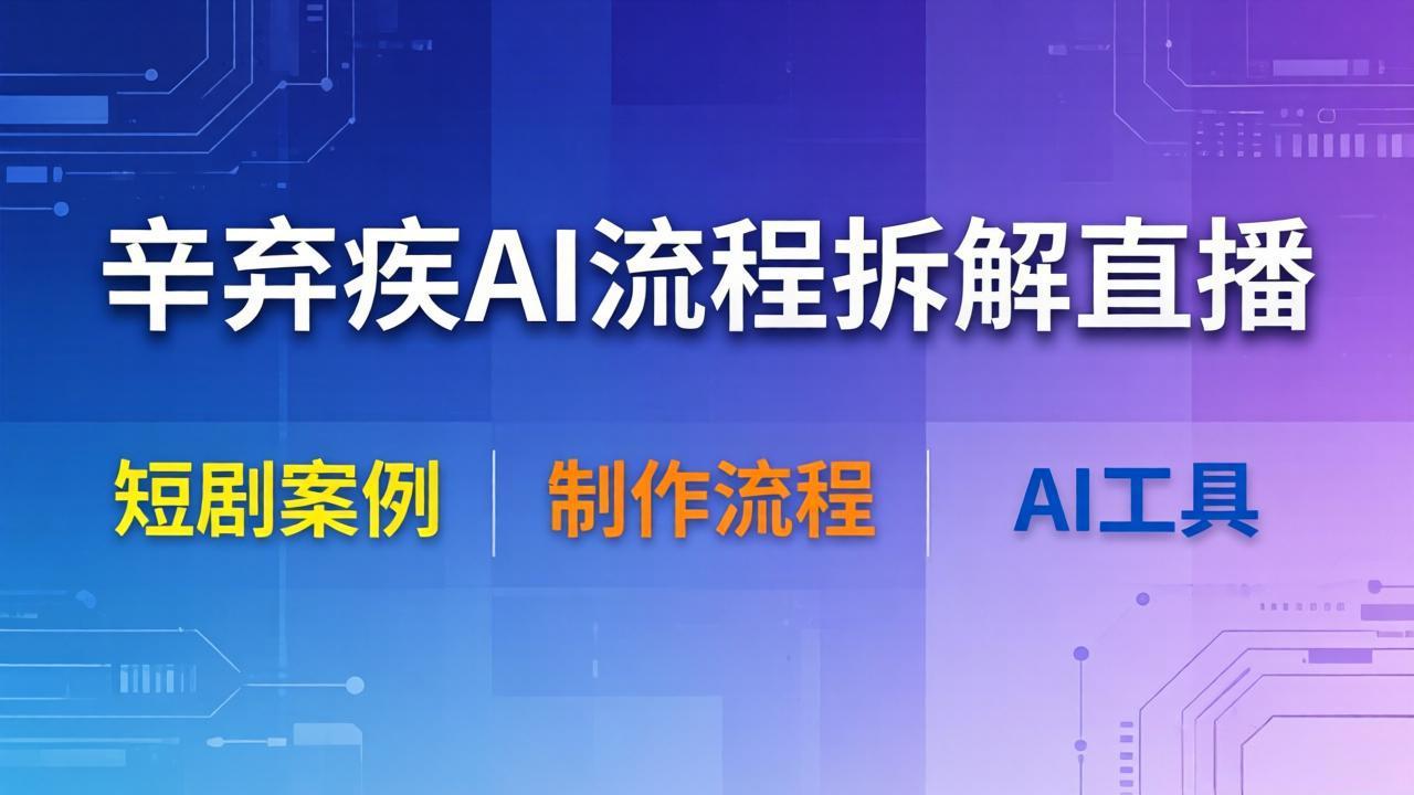 自动草稿