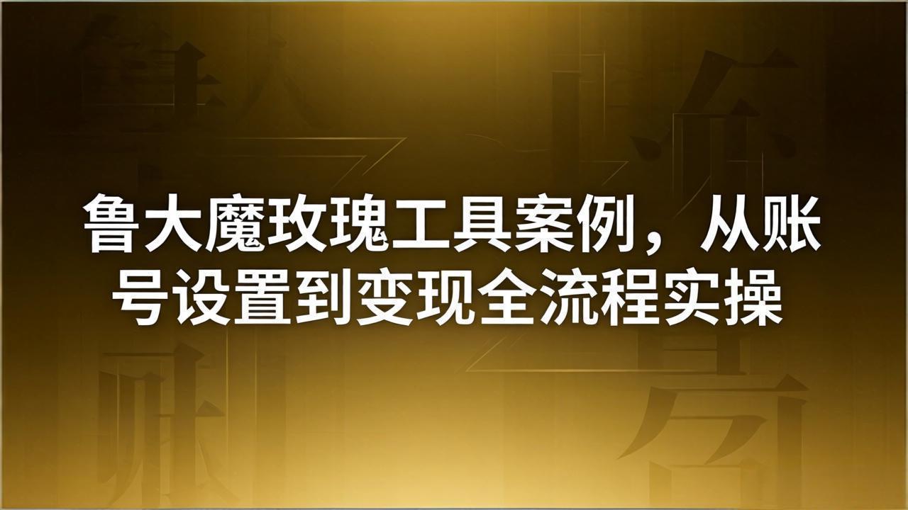 自动草稿 自动草稿