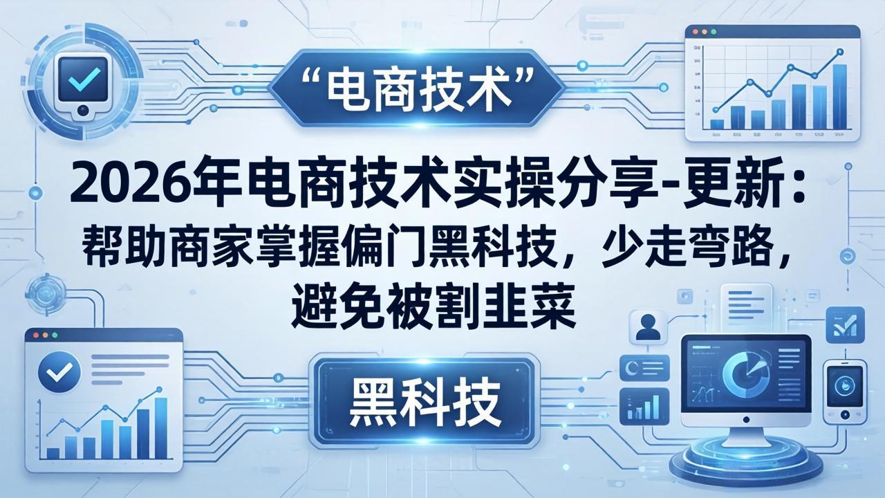 自动草稿 自动草稿