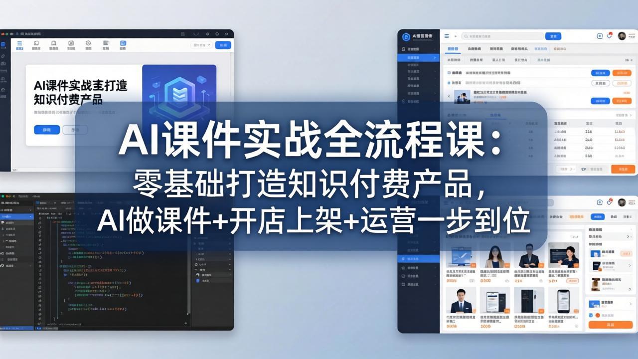 自动草稿 自动草稿