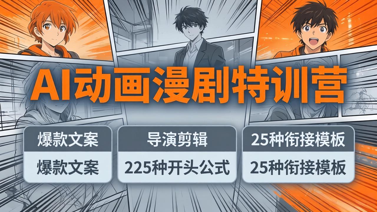 自动草稿 自动草稿