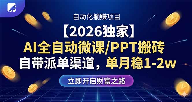 自动草稿 自动草稿