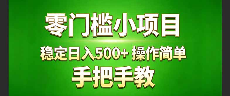 真实实操两年多的小项目，正规长期做，适合想赚点额外收入的朋友，手把手教！ - 技研社-技研社