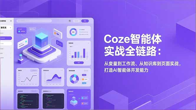 自动草稿 自动草稿
