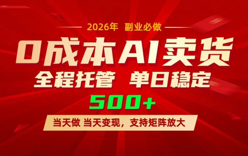 AI小红书虚拟电商-技研社