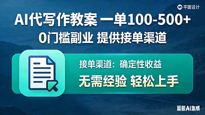自动草稿 自动草稿