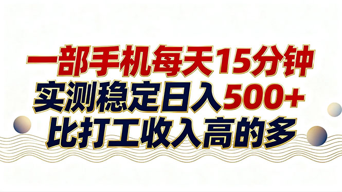 自动草稿 自动草稿