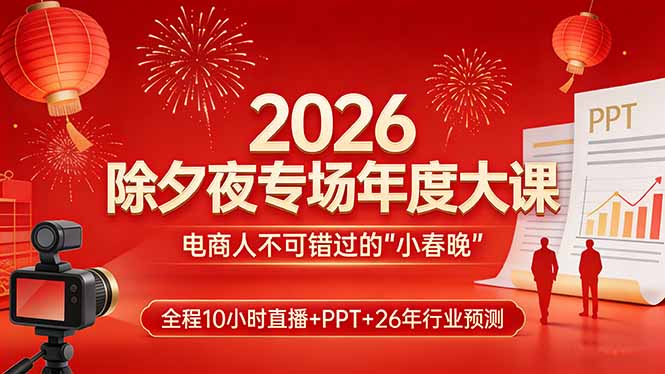 自动草稿 自动草稿