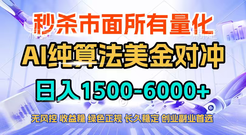 自动草稿