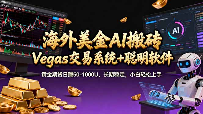 海外美金操盘手技术-技研社