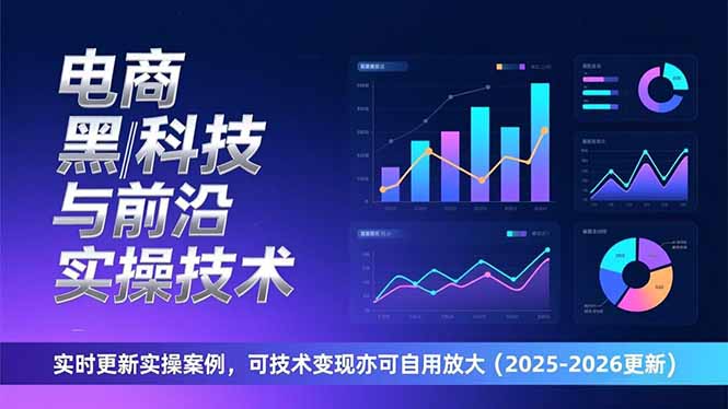 自动草稿 自动草稿