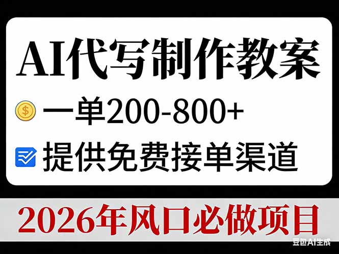 自动草稿 自动草稿