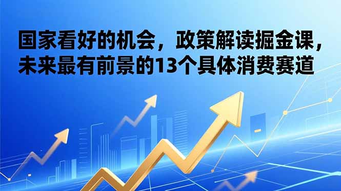 想搞某付费文章?这份精品资源资料把路铺好了-技研社