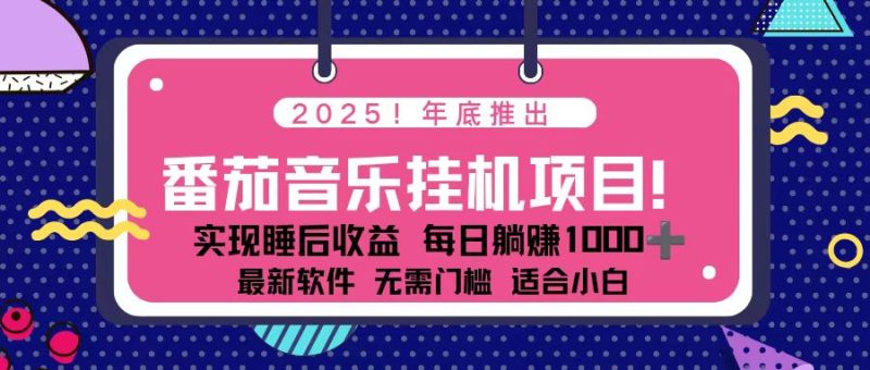 想搞全新平台?这份副业实操资料把路铺好了-技研社