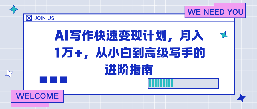 自动草稿 自动草稿