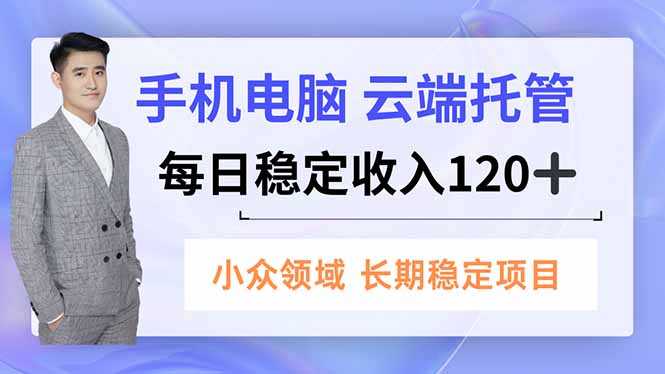 想搞手机?这份精品资源资料把路铺好了-技研社