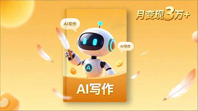 想搞内容创作高阶课?这份AI技能研习资料把路铺好了-技研社