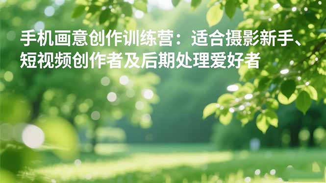自动草稿 自动草稿
