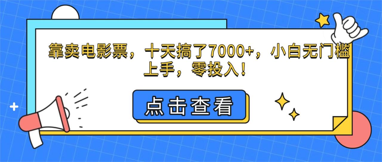 25年底搞钱回家过年，自动游戏挂机掘金，日入千元！
