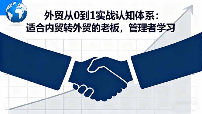 自动草稿 自动草稿