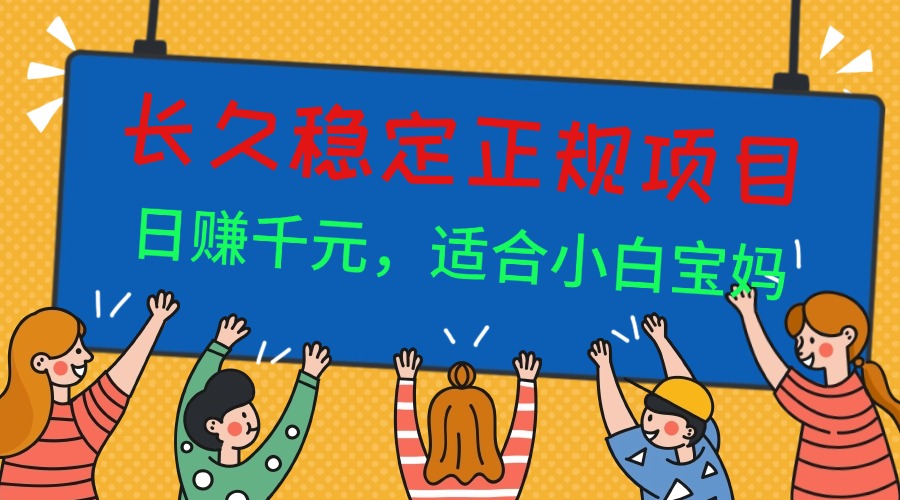 稳定八年美金掘金2.0脚本干活,只需躺赚。单人日收益1000-3000可批量、... 稳定八年美金掘金2.0脚本干活,只需躺赚。单人日收益1000-3000可批量、...