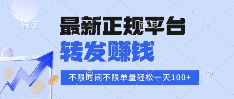 2025年最新正规平台-技研社