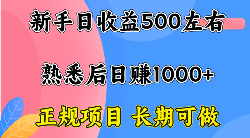 想搞一台电脑?这份副业实操资料把路铺好了-技研社