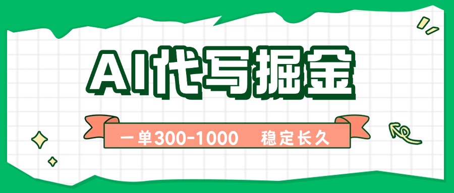 自动草稿