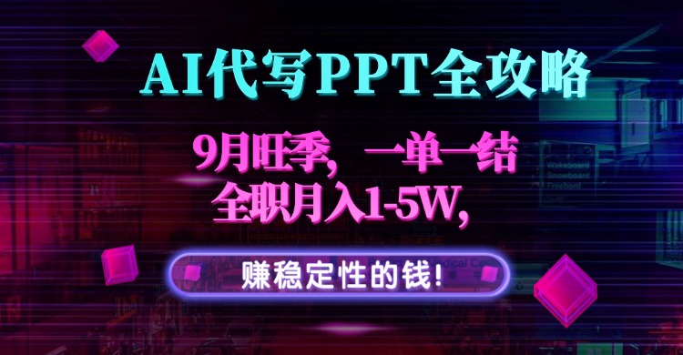 自动草稿 自动草稿