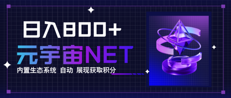 全新手游整合平台《元宇宙》内置生态系统:一次打开多端窗口,同时试玩…-技研社