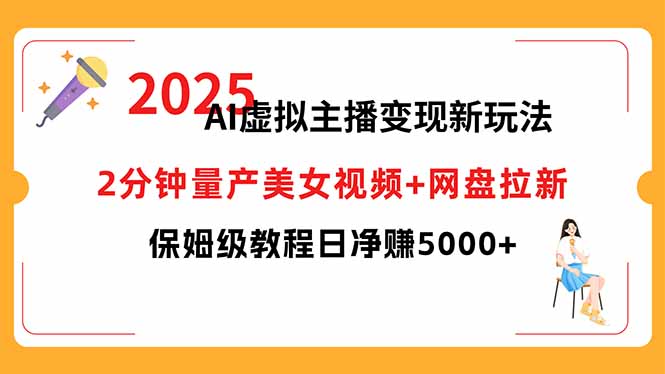短视频实战文案课:从入门到进阶 标题创作+脚本撰写+文案优化三大核心... 短视频实战文案课:从入门到进阶 标题创作+脚本撰写+文案优化三大核心...