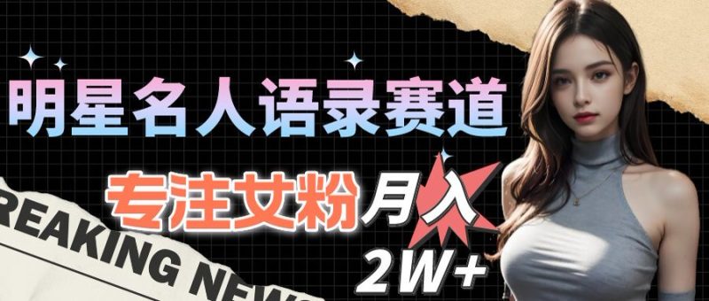 最新视频号玩法:美女跳舞赛道,一键生成原创视频,新手小白也能轻松上手 - 技研社-技研社