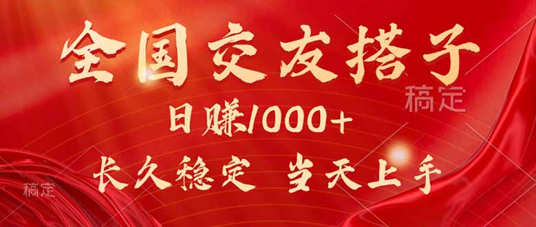 最新暴利项目，月入5w+，自己做老板 - 技研社-技研社