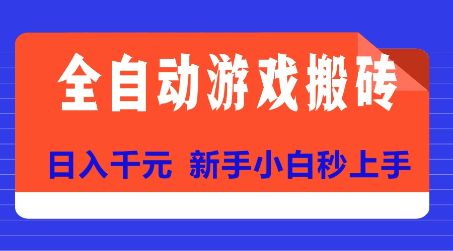 外贸AI实战训练营(7月更新)，品牌定位到客户成交，7天掌握跨境电商全流程