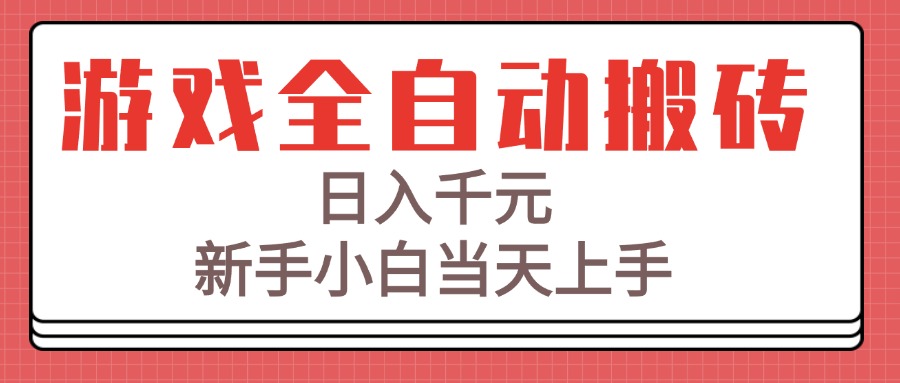 自动草稿 自动草稿