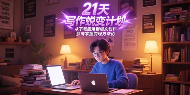 自动草稿 自动草稿