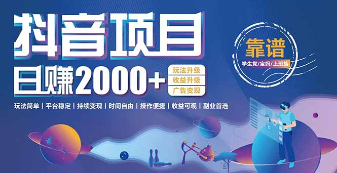 想搞抖音小游戏?这份副业实操资料把路铺好了-技研社